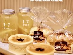 -1-7Bread(深业上城店)