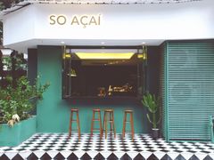 -So Acai(天河店)