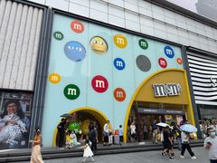 -m豆巧克力世界(上海世茂广场店)