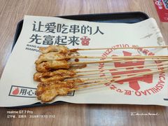 -拌陛河山抚顺麻辣拌(总店)
