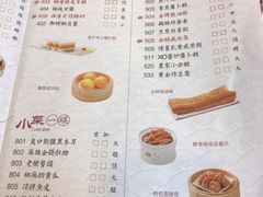 菜单-点都德(千灯湖环宇城店)