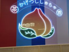 用餐区-伏小桃(萧山银隆店)
