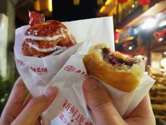 -嘉华鲜花饼(四方街旗舰店)