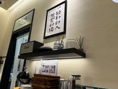 -RUXU入续鸳鸯糖水铺(星寰店)