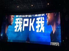 -百美汇影城(LUXE嘉里中心店)