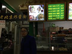 -白魁老号饭庄(安内店)