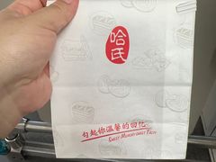 -上海哈尔滨食品厂(合生汇店)