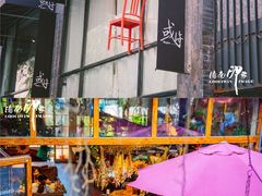 -泉乐坊步行街(烟酒特产平价超市店)