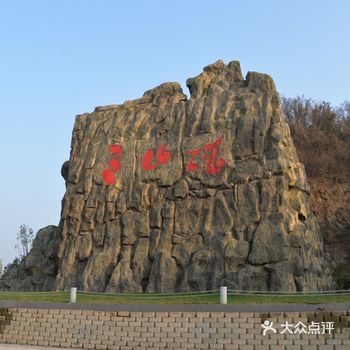 南京，地杰人灵、龙蟠虎踞之地
