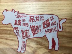 -为什么牛潮汕牛肉火锅(万胜广场店)