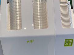 -奈雪的茶(优特汇店)