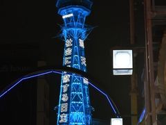 -通天阁