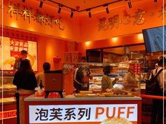 -嘉华鲜花饼·现烤(昆明老街店)