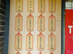 -三兄弟高炉烧饼