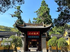 -虞山风景区