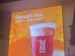 -呷哺呷哺 黄金牧场 (欢乐谷店)