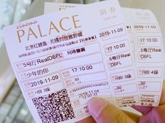 -百丽宫影城(CGS激光苏宁广场店)