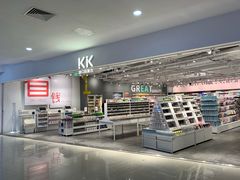 -kk进口品集合(丽悦新天店)