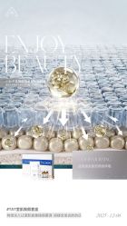 -雅曼妮spa美容养生