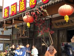 门面-老阿爸鲜鱼土菜(昆山花桥店)