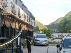 -遇见小院—虹鳟鱼•农家菜(怀柔店)