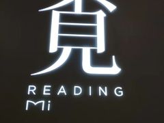 -覔书店(壹方城店)