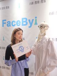 -FACE·日本小颜矫正美容整骨サロン