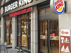 -汉堡王(宸悦路店)