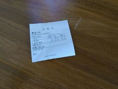 -朱洪元苏式面馆(绿宝广场店)