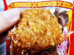 -诚志饼家·小凤饼非遗传承(中山六路店)