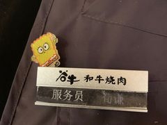 -谷牛日式烤肉(宝山U天地店)