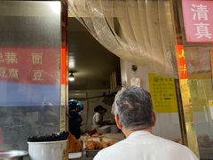 -正味斋锅巴菜(西北角店)