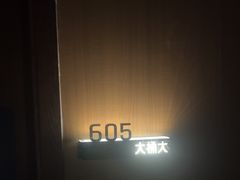 -大桶大足浴(山钢和润荟店)