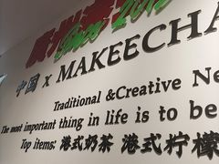 -孖记茶档·热腾茶餐(江南西plus店)