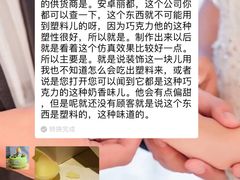 -EnergyCake蛋糕理想国