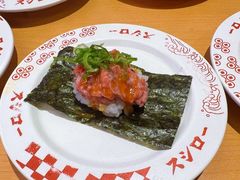 -寿司郎(上野店)