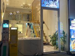 -布朗尼西饼(粮道街店)