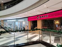 -上影国际影城(普陀绿地缤纷城店)