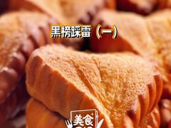 -CARINO BAKERY&CAFE(人广来福士店)