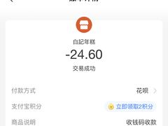 -清真·白记年糕(牛街北口店)