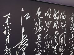 -山泉粤宴(广东大厦店)