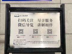 -沈阳“九·一八”历史博物馆