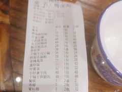 -湘盛园湖南土菜馆