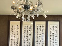 -全聚德(长白直营店)