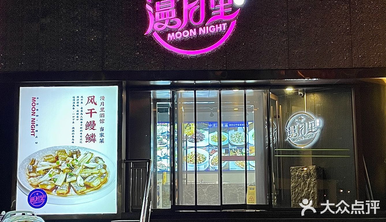 我爸带我来吃的酒馆，碳烤北极贝真的可以