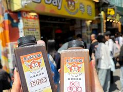 -老day牛杂(官也街总店)