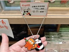 -熊猫邮局(少城店)