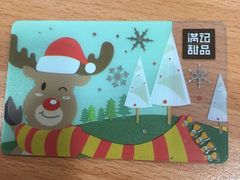 -满记甜品(巴黎春天宝山店)