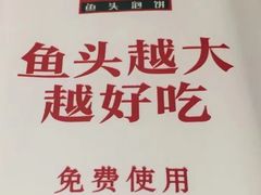 -旺顺阁·北京菜·烤鸭(魏公村店)