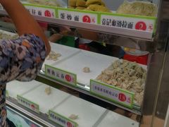 -袁记云饺(蛇口店)